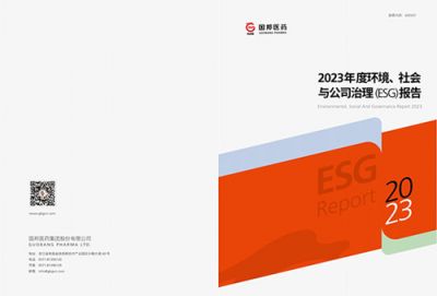 2023年度xpj7979医药集团医药ESG报告
